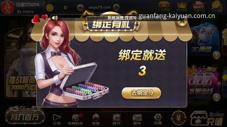 开元棋牌平台iOS版下载教程：比App Store更聪明的安装方式