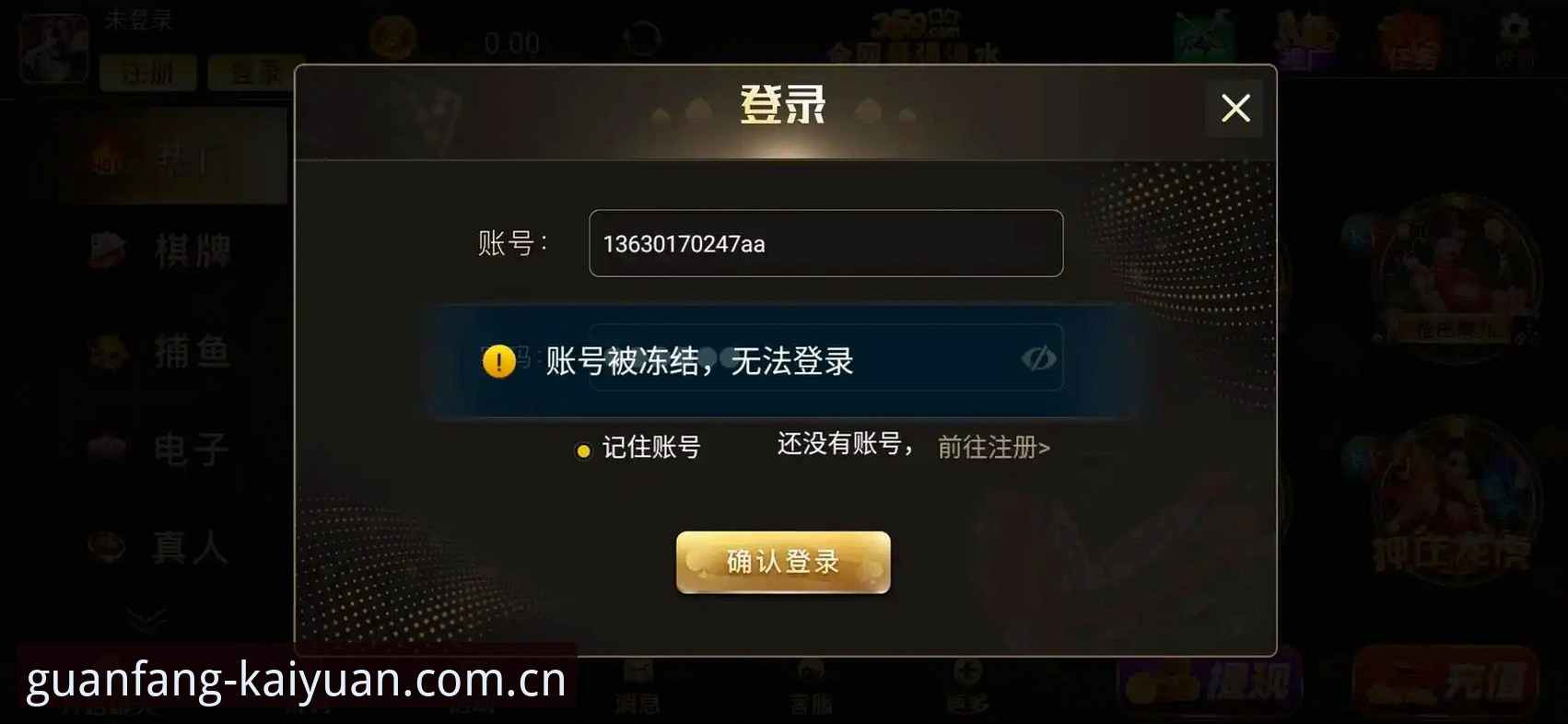 开元棋牌平台多语言界面与历史玩法记录使用教程