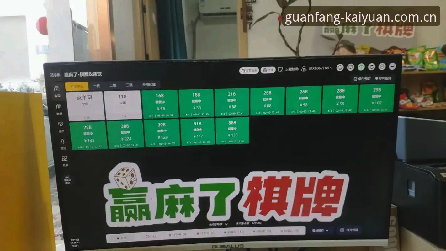 开元棋牌平台多语言界面与历史玩法记录使用教程